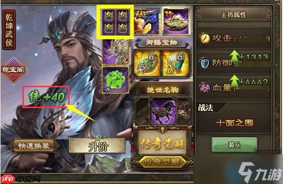 勛章精通：戰斗力深度強化的終極指南