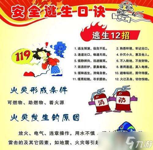 119法队的养成方法是什么？法队有哪些优势？