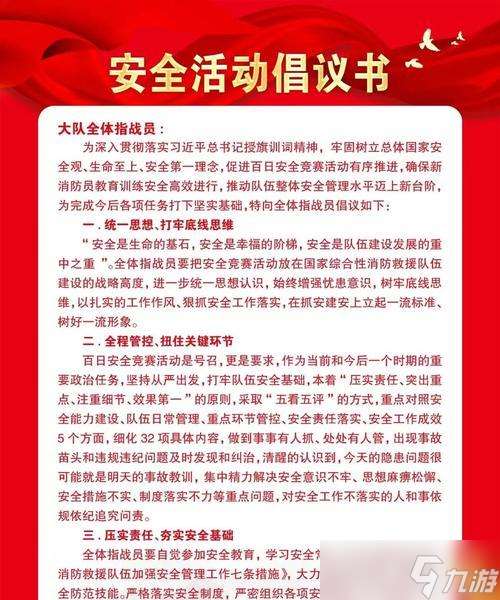 119法队的养成方法是什么？法队有哪些优势？