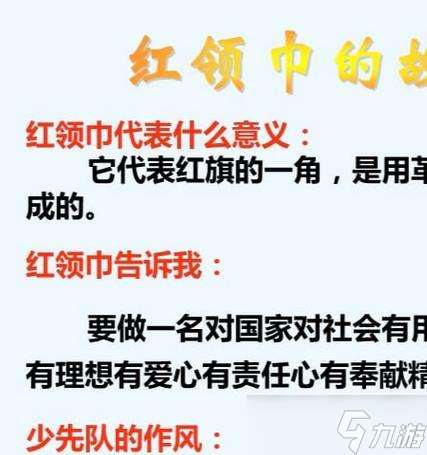 119法队的养成方法是什么？法队有哪些优势？