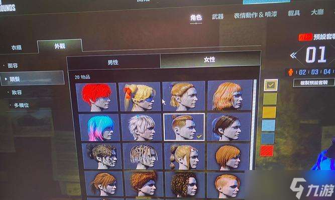 絕地求生戴卡斯面容設(shè)置方法是什么?如何自定義面容?