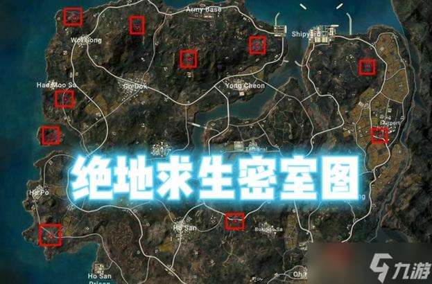 絕地求生中密室的門如何開啟？開啟密室門的步驟是什么？