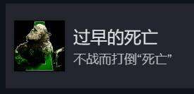 《合金装备3重制版》难点成就达成攻略