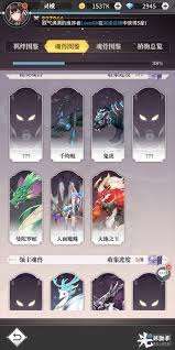 斗羅大陸武魂覺醒領主魂獸都有啥