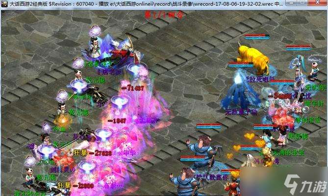 大话西游3前往汤谷的路线是什么？