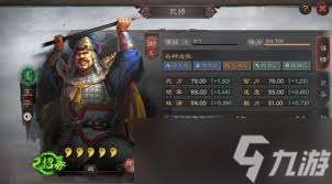 九王游戏好用阵型怎么选