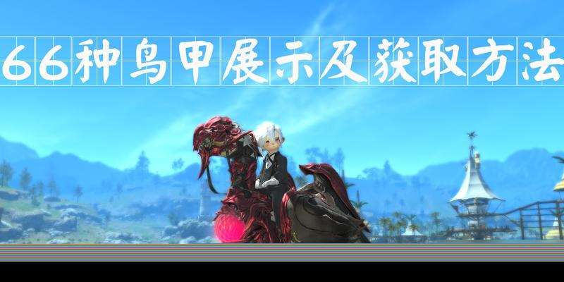 绝地求生中消防斧获取途径有哪些？