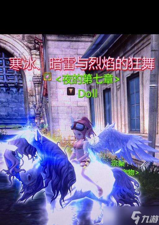 龙之谷收藏取消的步骤是什么?取消收藏后会有什么影响?