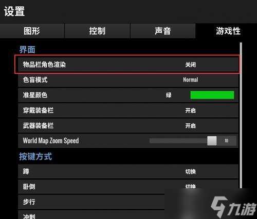 绝地求生中消防斧获取途径有哪些？