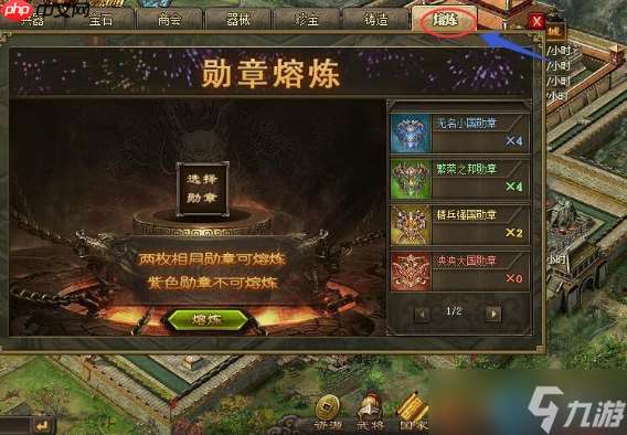 勛章精通：戰斗力深度強化的終極指南