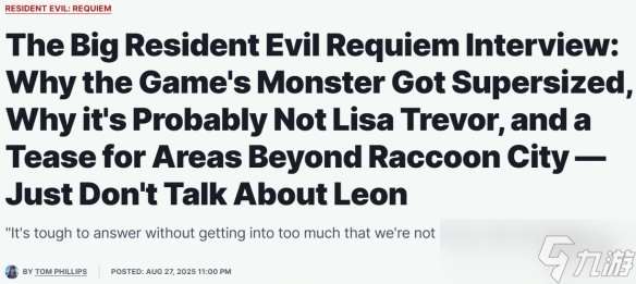 卡普空探討《生化危機9》開放demo計劃和經(jīng)典角色回歸