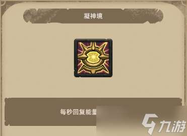 异世界勇者7.3丨武僧-「气功」专精攻略