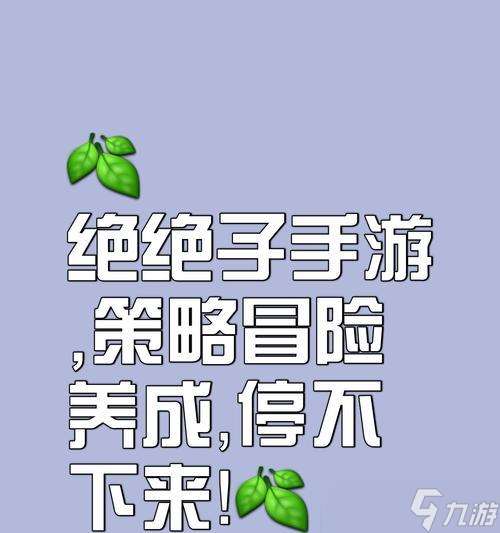 尋仙游戲無法打字怎么辦?內容無法使用如何修復?
