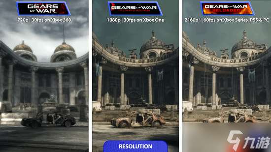 《戰(zhàn)爭機器:重裝上陣》原版與重制版對比:虛幻3+虛幻5混合技術