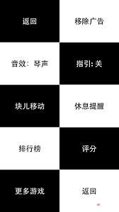 鋼琴塊2為何沒有聲音