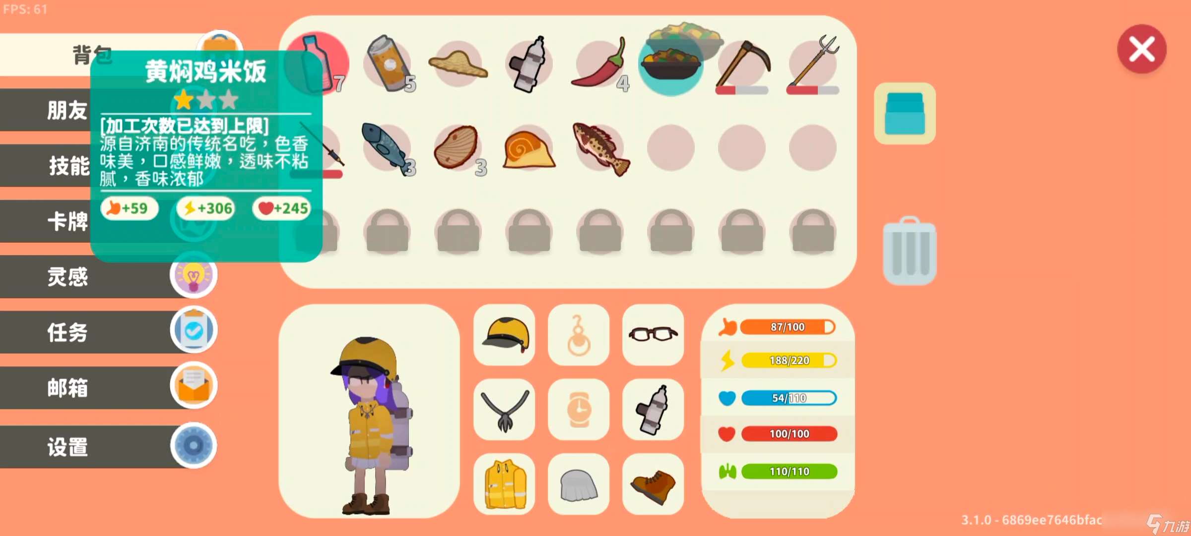 小生活-悠閑小鎮物語新手快速無敵教程(不推薦