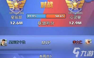 口袋奇兵聯盟對決匹配機制全解析