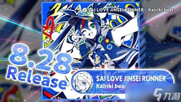 索尼克×初音未來聯動!“ONSOKU”音樂項目正式啟動