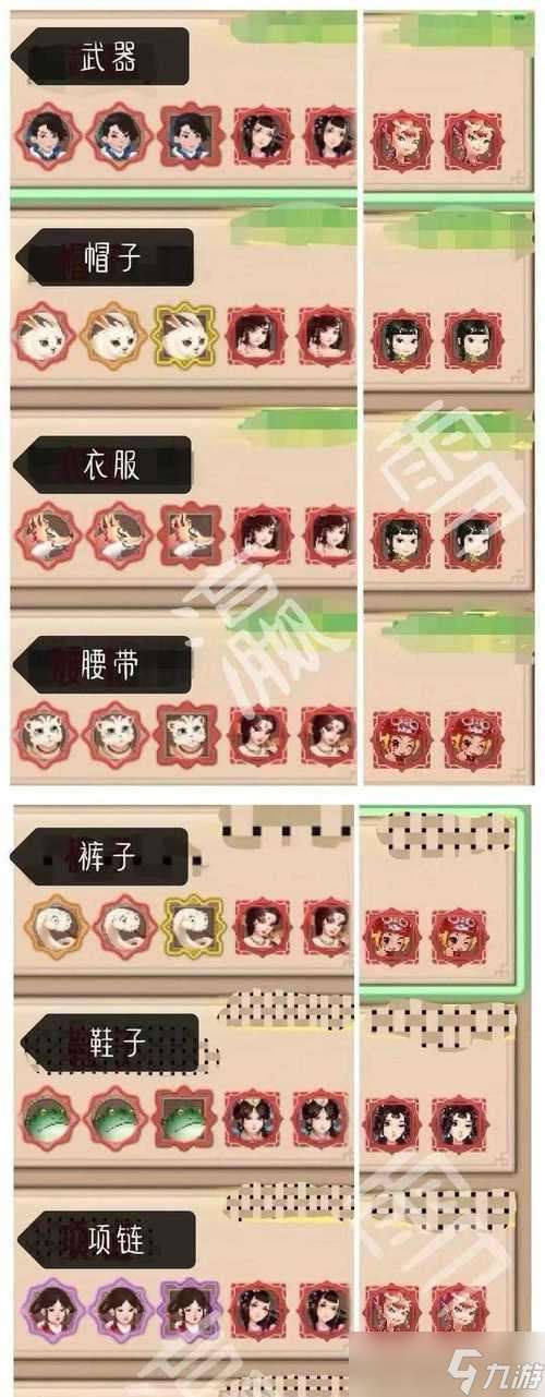 尋仙輸出如何堆高防御？堆防御的有效策略是什么？