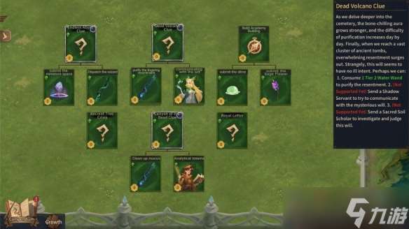 卡牌模擬經營新作《巫師與學徒》試玩版將于9月推出