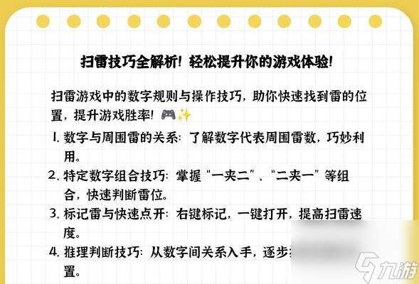 絕地求生搓手雷技能操作指南是什么？