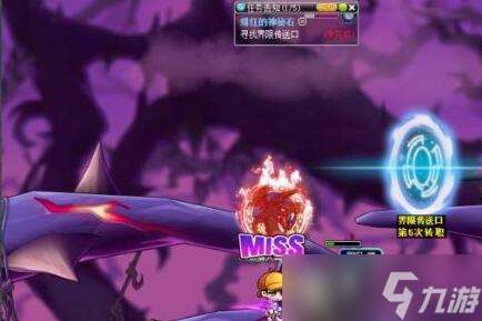 冒險(xiǎn)島5轉(zhuǎn)流程任務(wù)圖文攻略