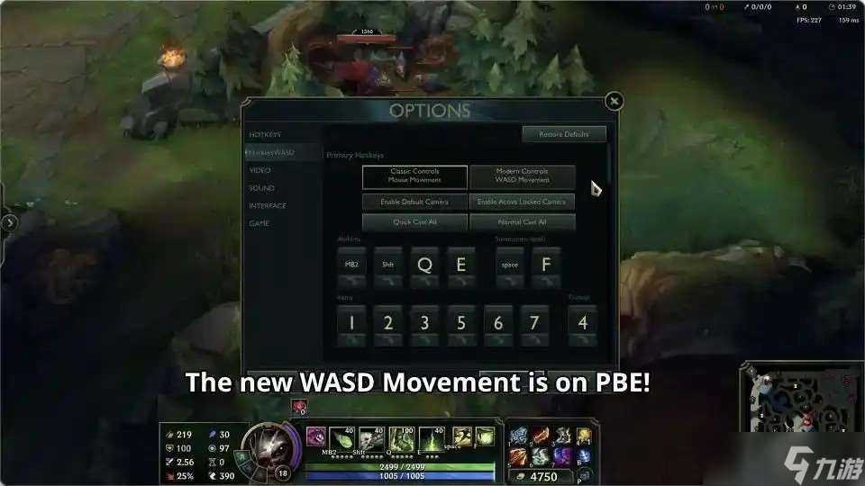 英雄聯(lián)盟WASD模式來(lái)襲：走A一鍵啟動(dòng)，WASD時(shí)代開(kāi)啟