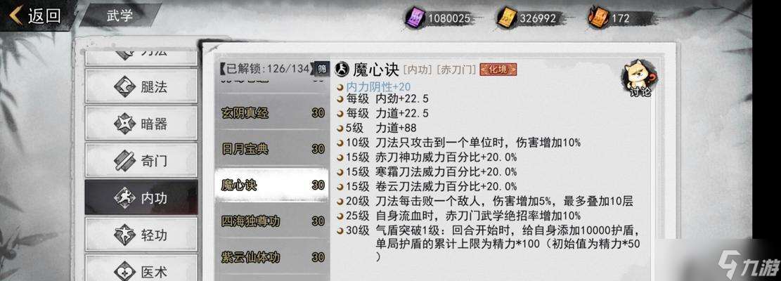 我的侠客暗器搭配攻略（游戏中如何搭配侠客暗器）