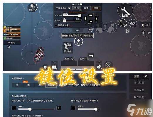 绝地求生瞄准敌人切换技巧是什么？如何快速锁定目标？