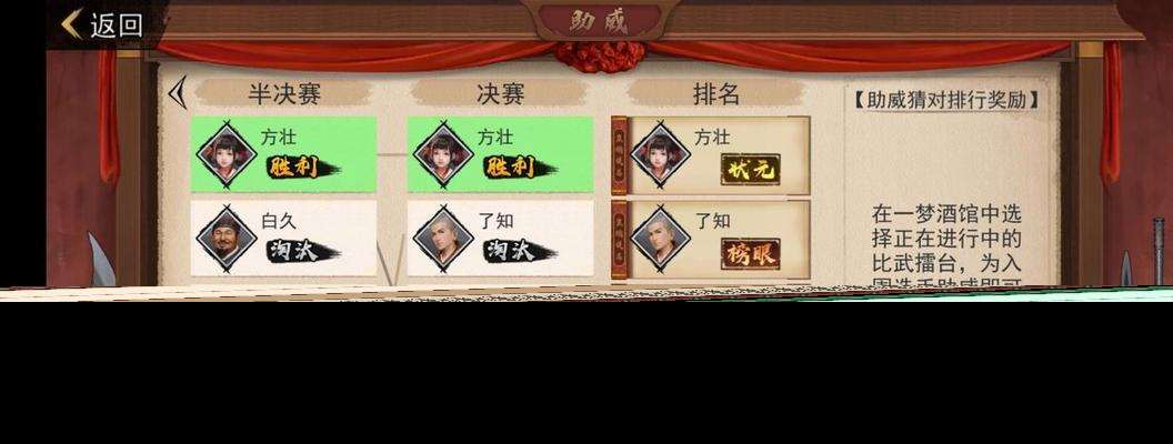 我的侠客暗器搭配攻略（游戏中如何搭配侠客暗器）