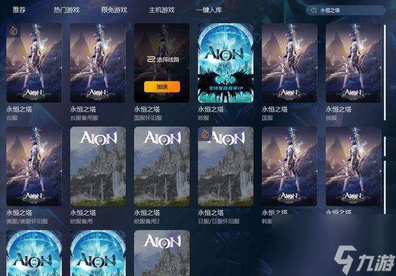 《永恒之塔》如何阻止卡里加的大招(探討卡里加的技能特點及應對策略)