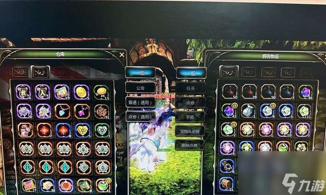 龍之谷中裝備如何出售?出售裝備的流程是什么?