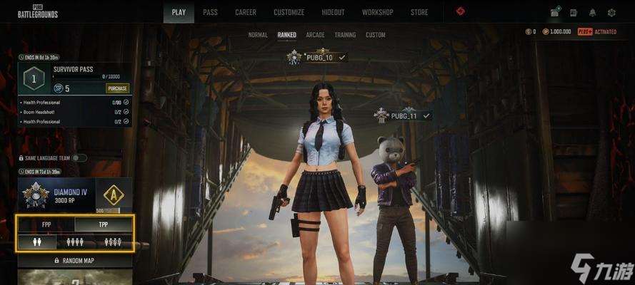 绝地求生维护公告在哪里查看？