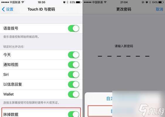 大話西游錢莊密碼設(shè)置方法是什么?如何保證賬戶安全?
