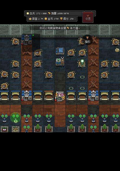 詳細介紹沙盒勇者的更換方法（詳細介紹沙盒勇者的更換方法）