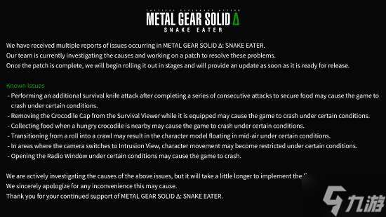 科樂美承認《合金裝備3RE》有性能問題 承諾盡快修復