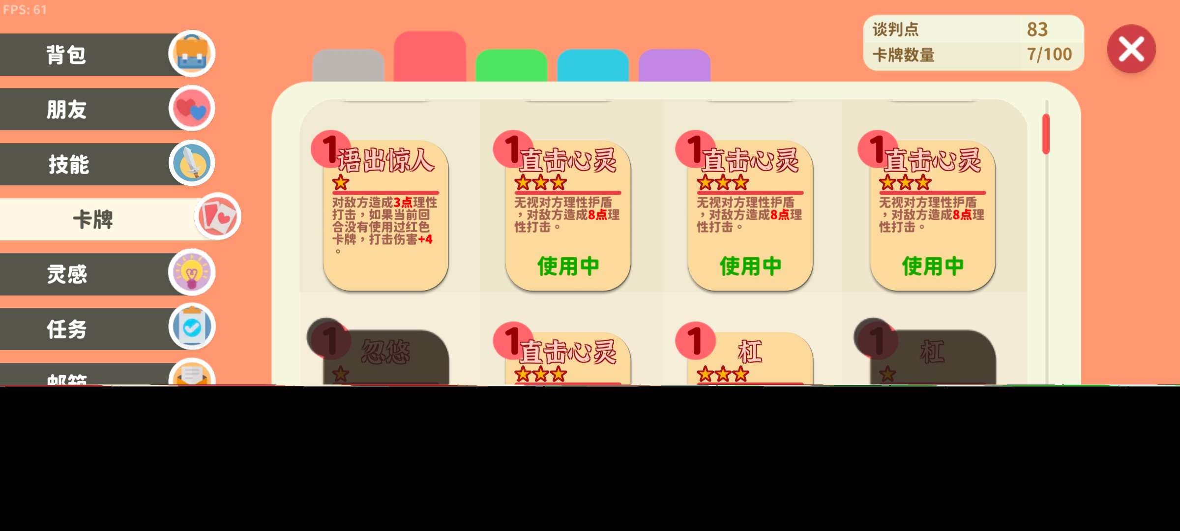 小生活-悠閑小鎮物語新手快速無敵教程(不推薦