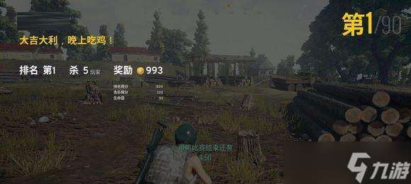 绝地求生中如何正确甩飞机？