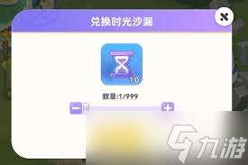 氣泡星球中德里安如何獲取