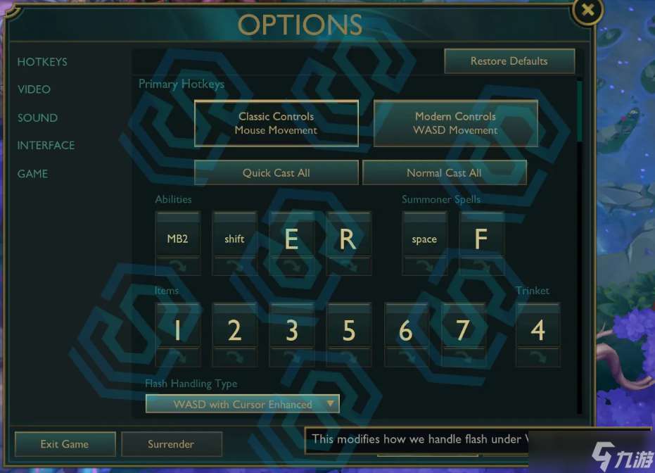 英雄聯(lián)盟WASD模式來(lái)襲：走A一鍵啟動(dòng)，WASD時(shí)代開(kāi)啟