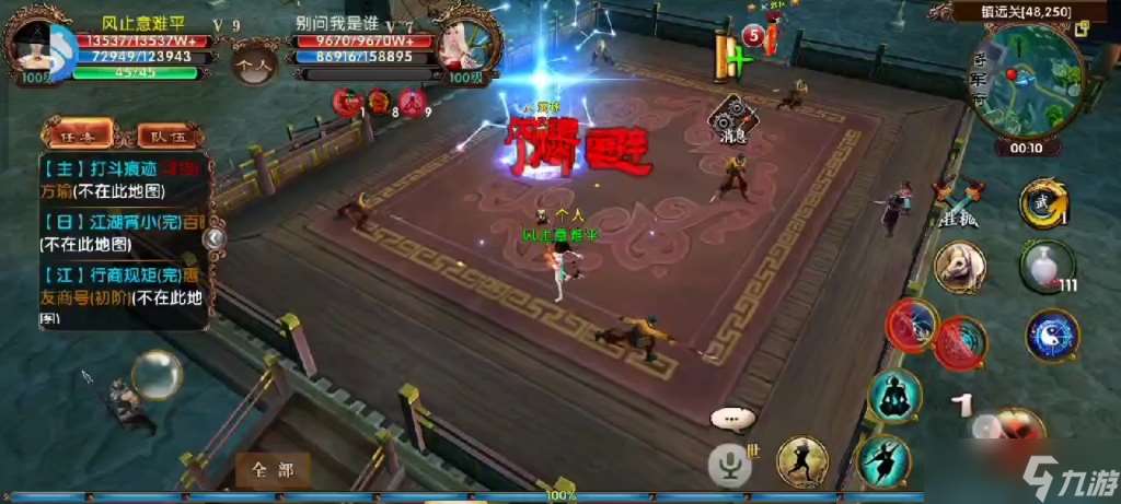 卧虎藏龙手游坐骑有什么属性加成