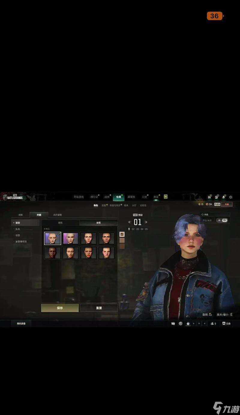 絕地求生中沙僧發(fā)型如何獲得?發(fā)型設置的具體步驟是什么?