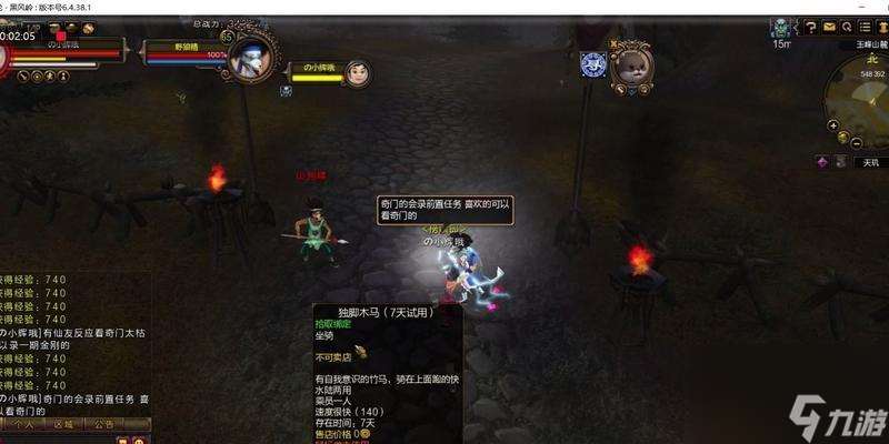 寻仙金刚力士加点推荐？金刚力士技能如何分配？