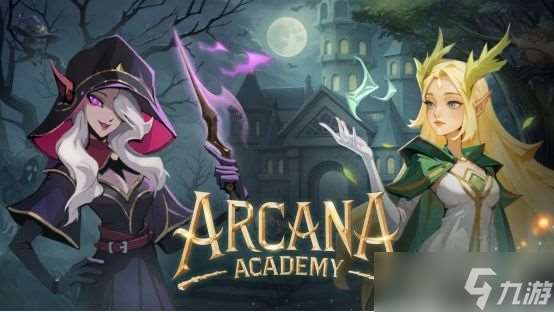 卡牌模擬經營新作《巫師與學徒》試玩版將于9月推出