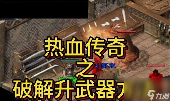 热血传奇中如何改变攻击模式？步骤是什么？