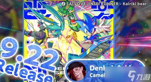 索尼克×初音未來聯動!“ONSOKU”音樂項目正式啟動