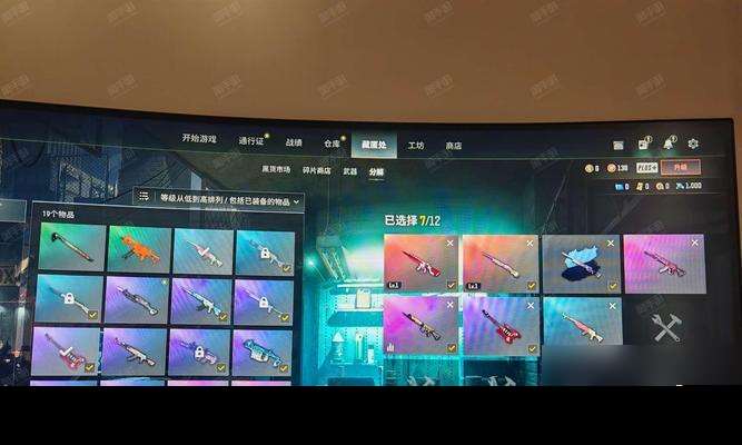 绝地求生六套皮肤如何获得？获取皮肤的途径有哪些？