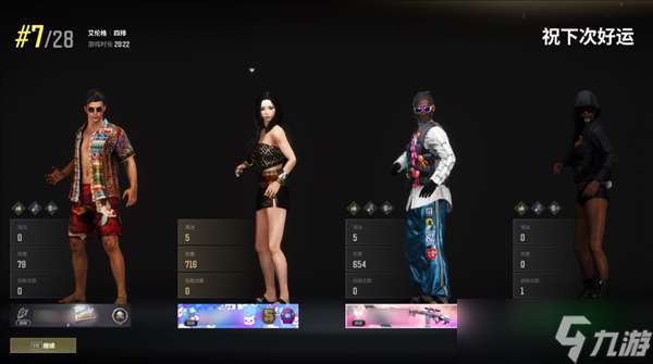 活了8年的吃雞 怎么還返老還童了