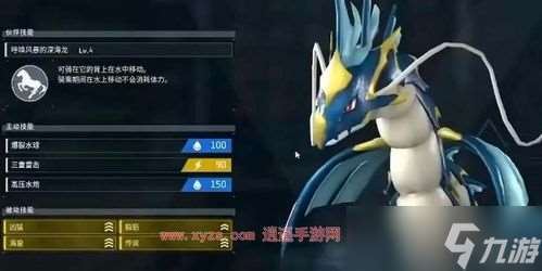 幻兽帕鲁炎帝词条怎么得？看这里！秒变词条达人！