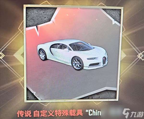 活了8年的吃雞 怎么還返老還童了